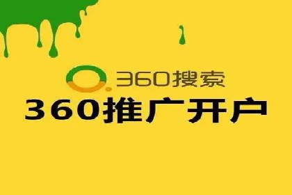 SEM推广实战：案例分析及优化建议
