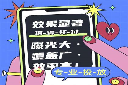 快手信息流广告的创意玩法与成功案例