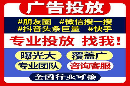 案例解析：SEM托管助力企业品牌形象塑造